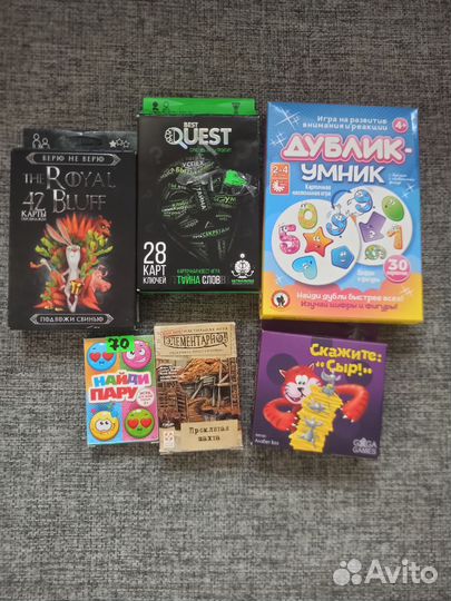 Продам настольные игры