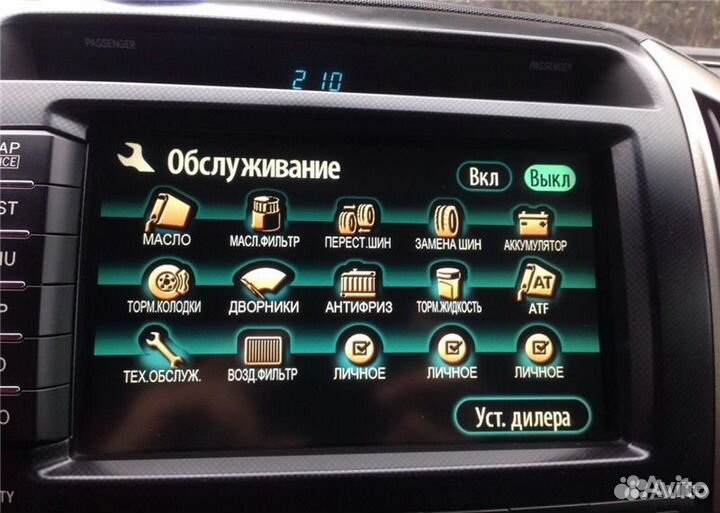 Диск навигации Toyota Lexus Gen5 E1F 2017-2018