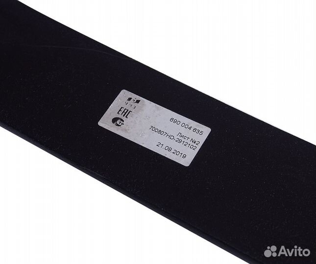 Лист рессоры hyundai Porter 2 задней №2 (7 листов)