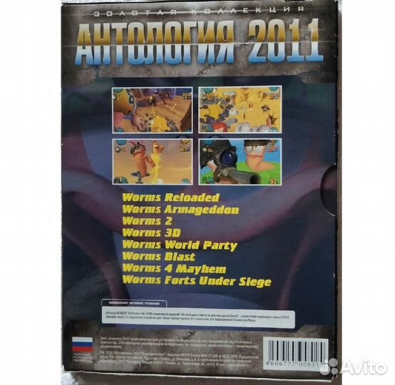 Компьютерные Игры DVD диски PC для пк Sims Worms