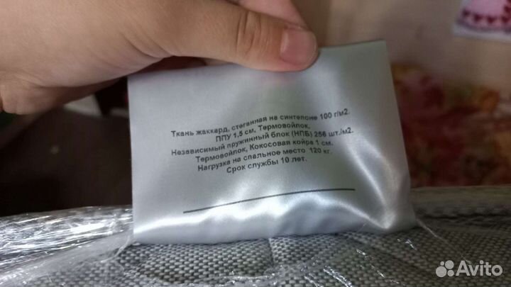 Матрас детский 120х60 Matratex в отличном состояни