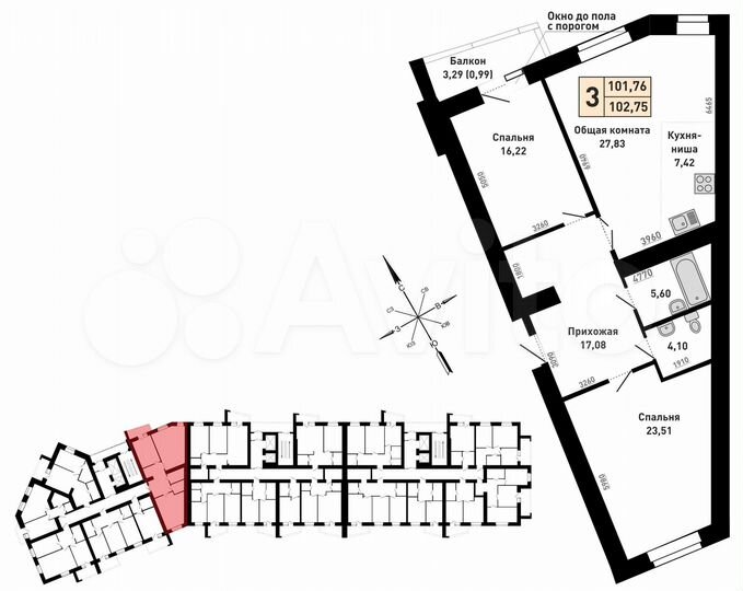3-к. квартира, 102,8 м², 9/16 эт.