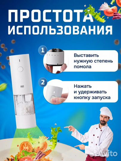 Мельницы электрические Xiaomi HuoHou HU0275 RU