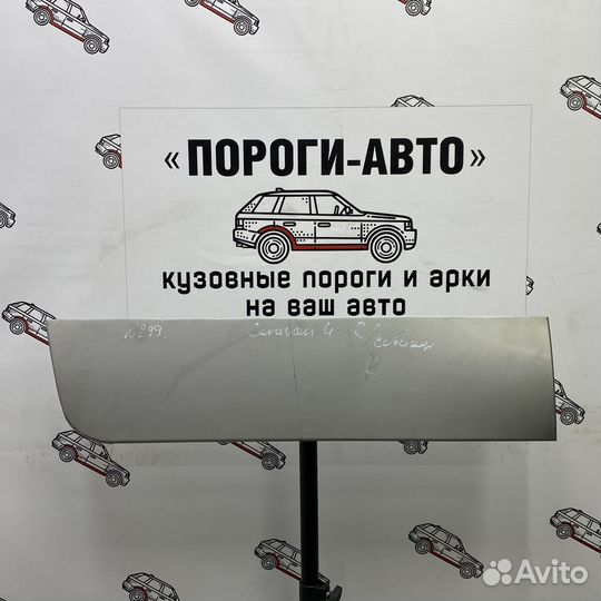 Пенка правой сдвижной двери Dodge Caravan 4