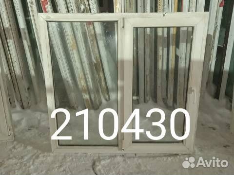 Пластиковые Окна Б/У 1270(в) х 1360(ш)