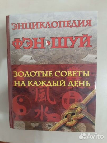 Книги по психологии и воспитанию