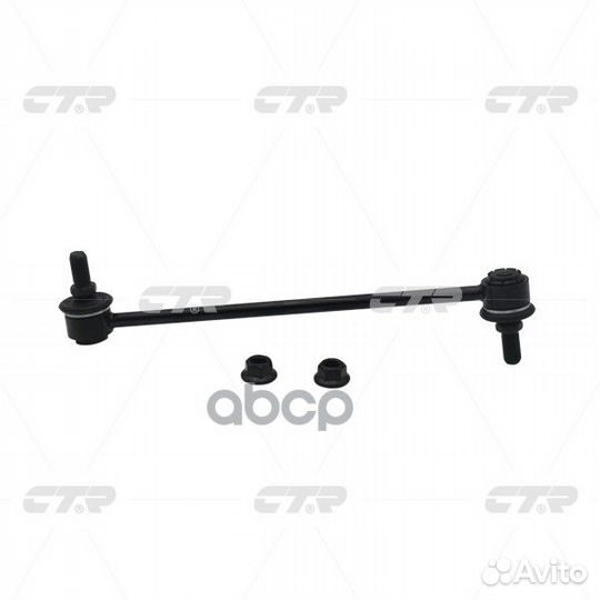 Clkh-56 Стойка стабилизатора перед прав/лев