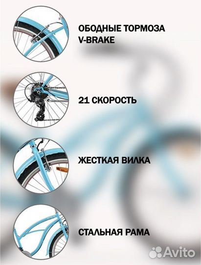 Велосипед stels navigator 150