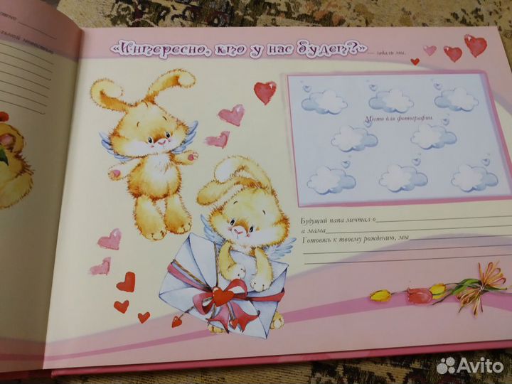 Продам новый фотоальбом для девочек