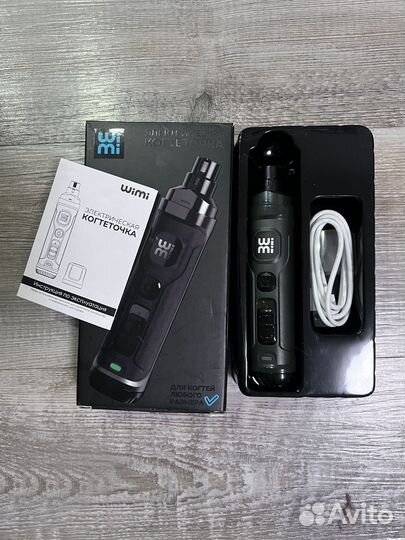 Гриндер когтеточка Wimi