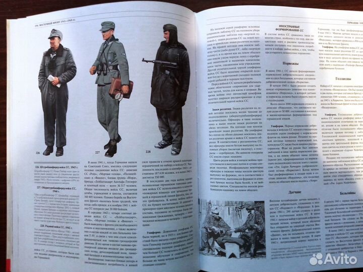 Вооруженные силы Второй мировой войны Эндрю Молло