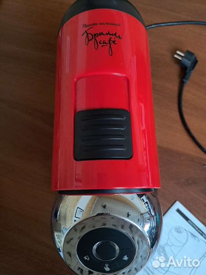 Капсульная кофемашина Брилль Cafe RC 1802