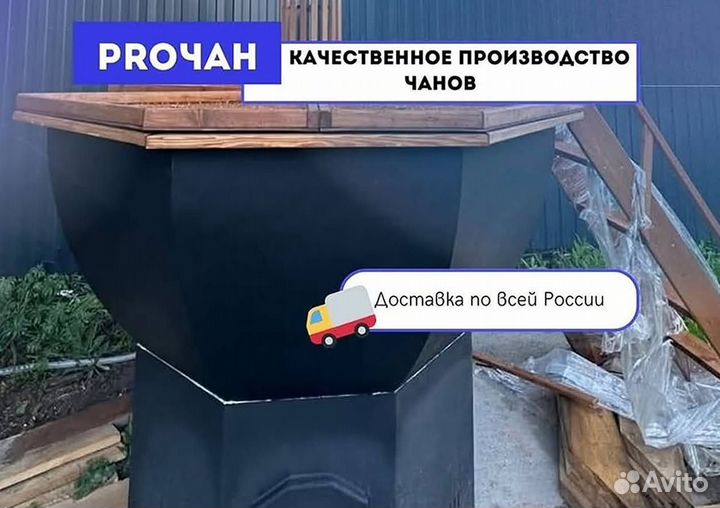 Банный чан 231 см диаметр от производителя