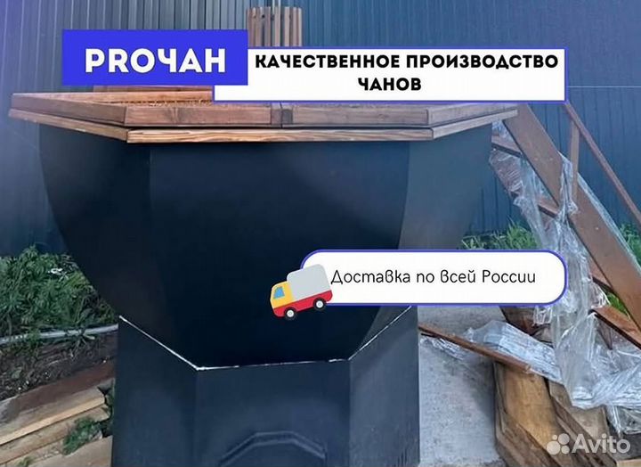 Банный чан с веслом с отделкой из лиственницы