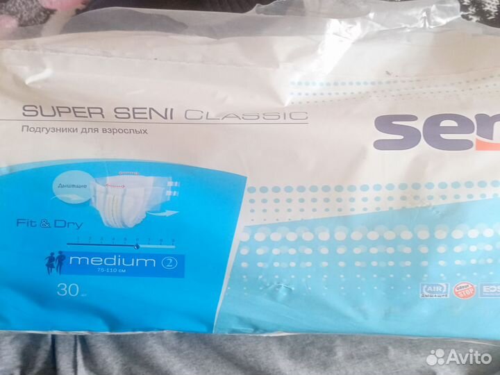 Подгузники для взрослых seni 2