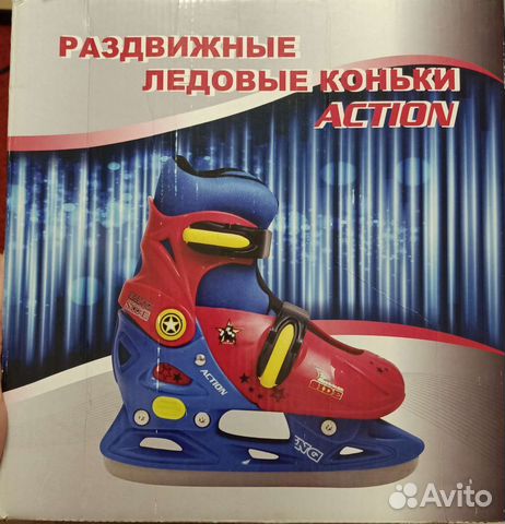 Коньки раздвижные 29-32