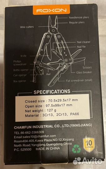 Мультитул Roxon mini M2