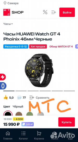 Новые huawei watch gt4 Черные