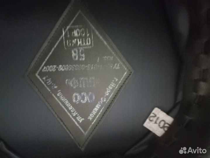 Продам полицейскую фуражку