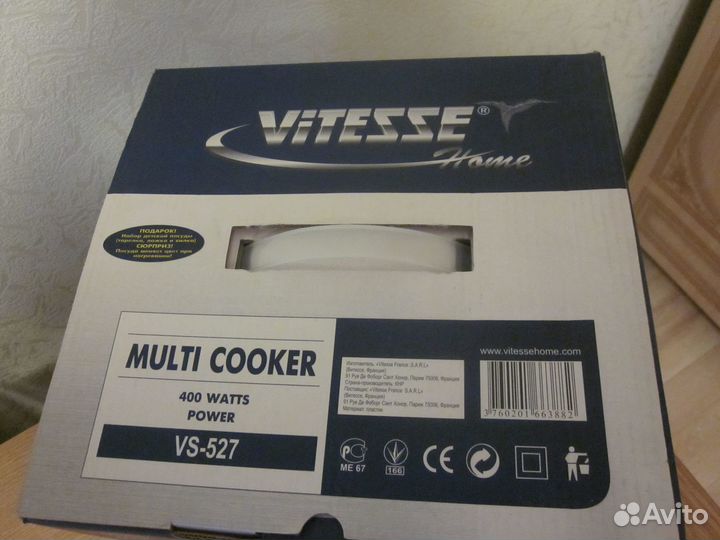 Новая мультиварка vitesse VS-527