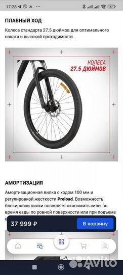 Велосипед stern Electra 1.0 женский