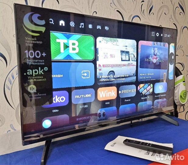 Абсолютно Новый Телевизор SMART TV 32 81см / 109см