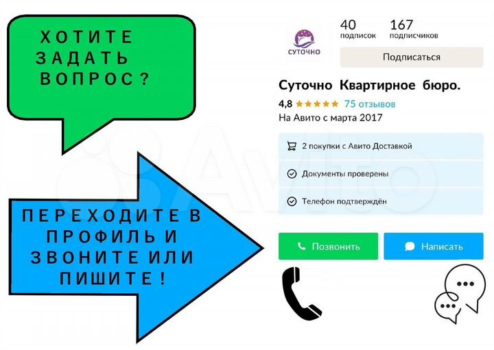 2-к. квартира, 72 м², 8/11 эт.