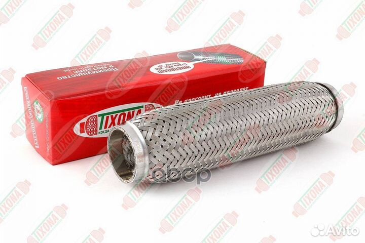 Труба гофрированная (сталь 304 трехслойная) 50