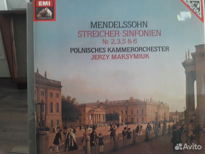 Классика для струнных на импортном виниле