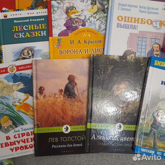 Детские книги