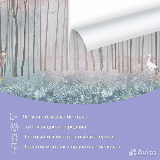 Авторские фотообои 