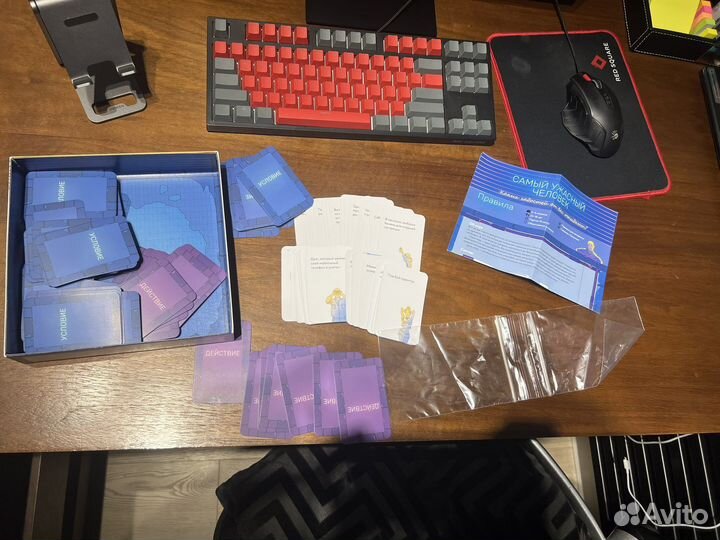 Игра самый ужасный человек