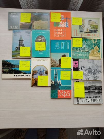 Открытки городов