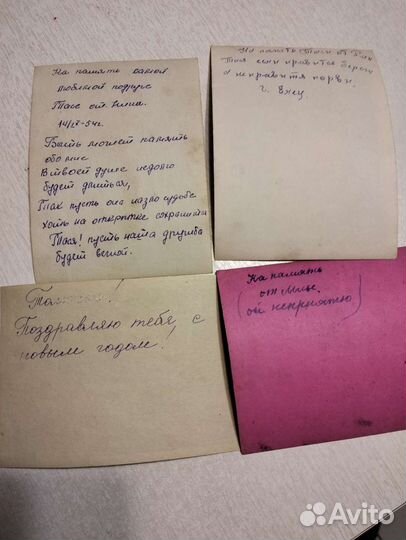 Открытки СССР 50