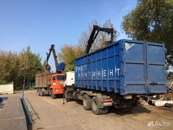 Прием металлолома