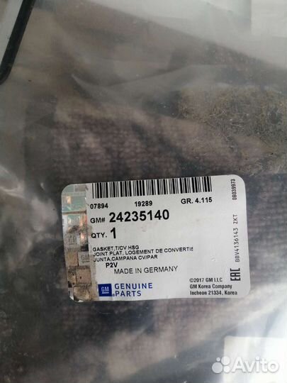 Запчасти для шевроле круз 1.8