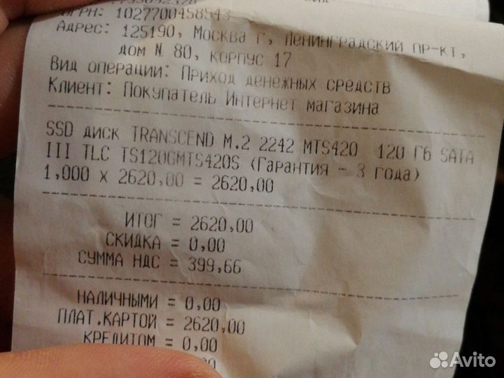 Ssd transcend 120gb 2242