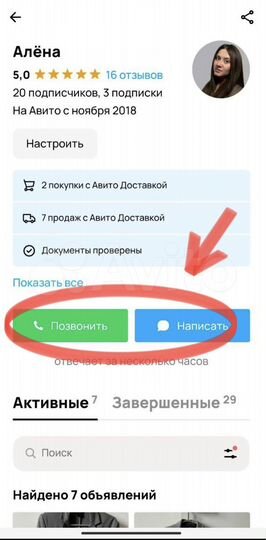 1-к. квартира, 45 м², 4/14 эт.