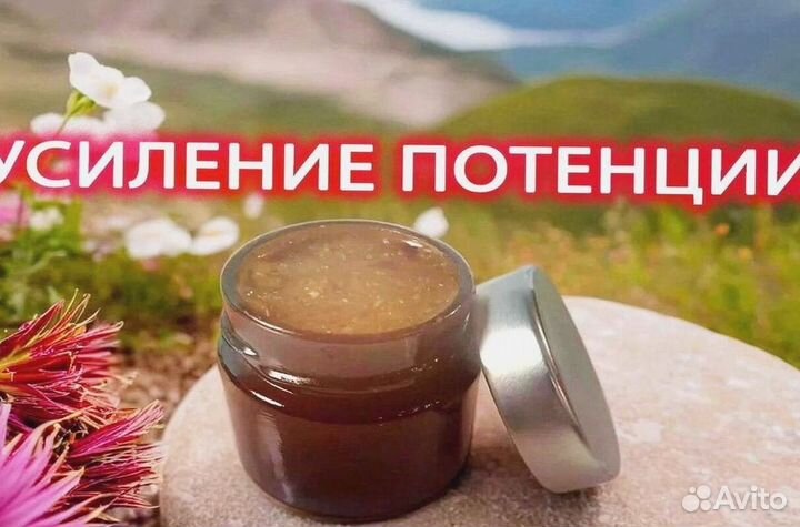 Потенцестимулятор на меду