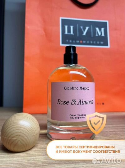 Парфюмерия Rose & Almond Eau de Parfum Giardino Ma