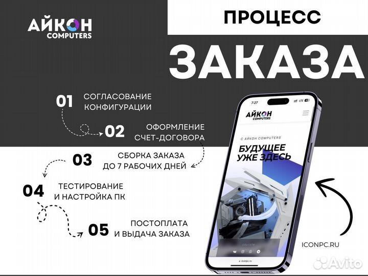 Вкусный Игровой пк i3 10105F / RTX 3050