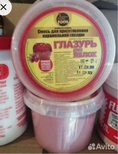 Глазурь для карамельных яблок