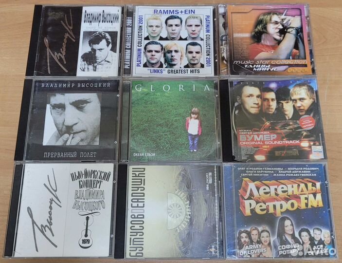 Музыка, CD Audio и MP3