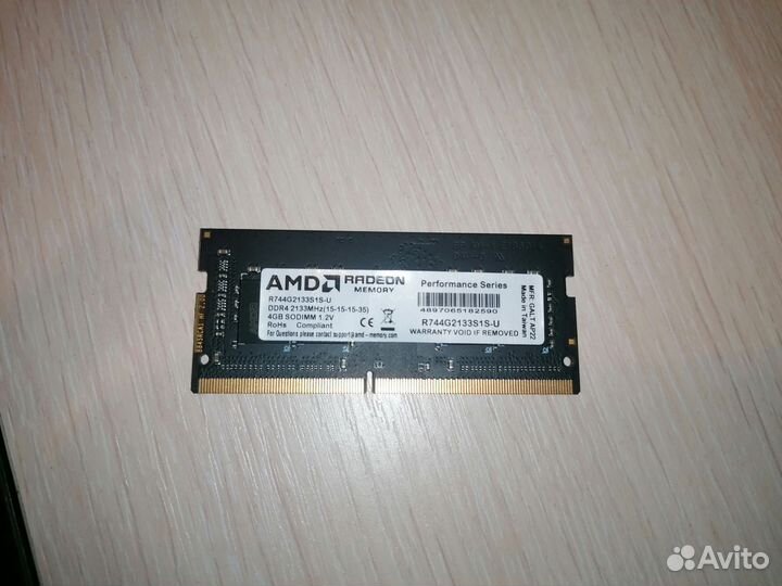 Оперативная память DDR4 4gb 2133 мгц