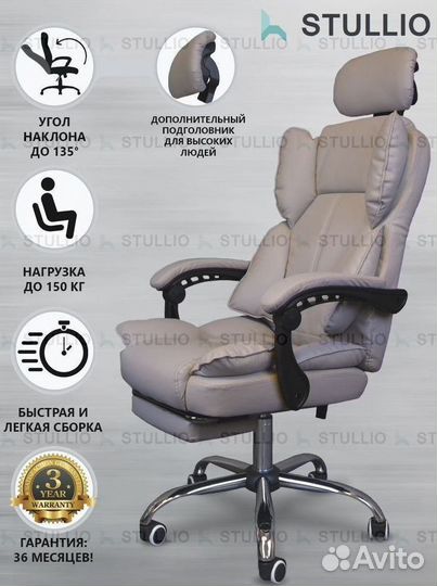 Кресло для игр. Игровое кресло с массажем