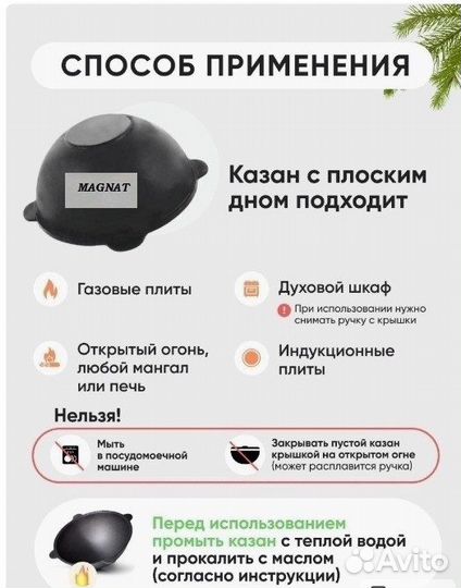 Казаны чугунные настоящие узбекские