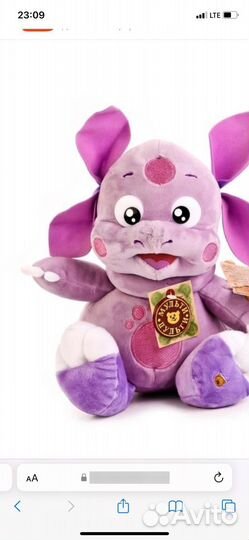 Лунтик говорящий