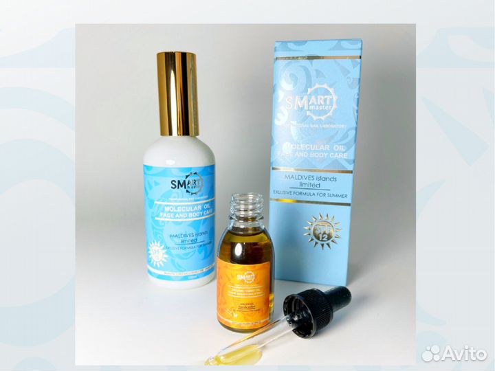 Масла косметические Smart 