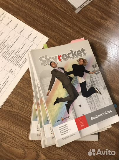 Учебник по английскому skyrocket Alibra School