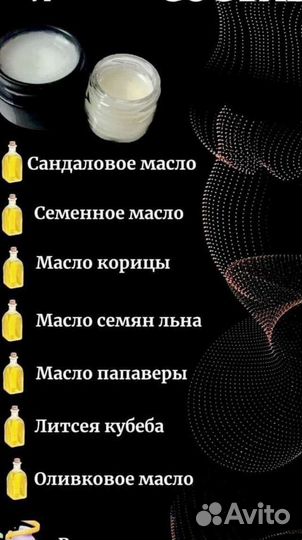 Увеличивающаямазь